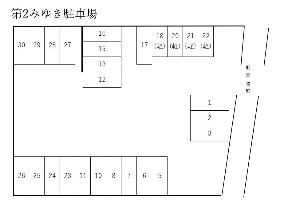 第2みゆき駐車場の駐車配置図