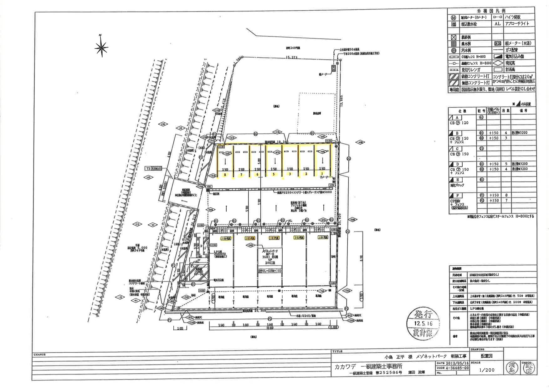 140368Belle Demeureの駐車配置図