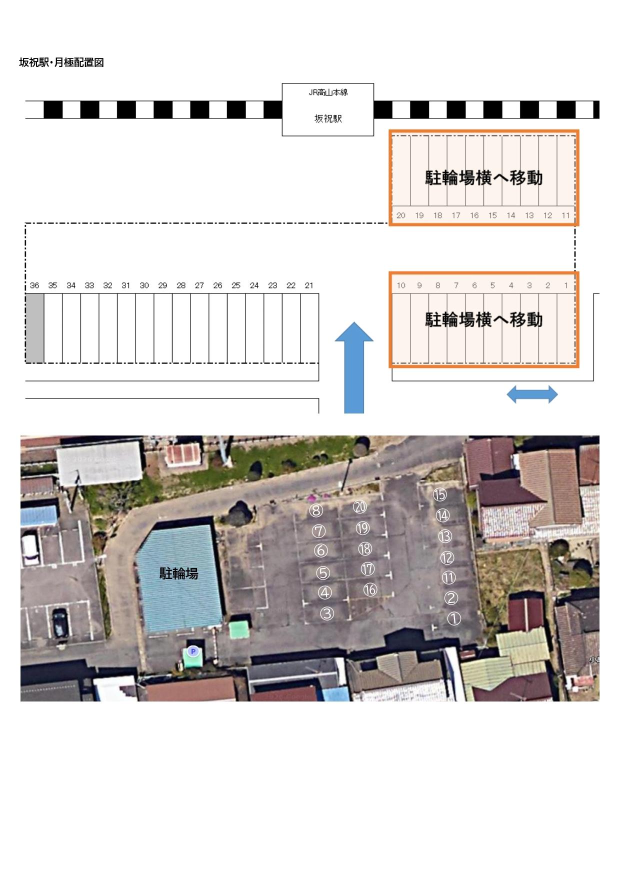 MAYパーク坂祝の駐車配置図