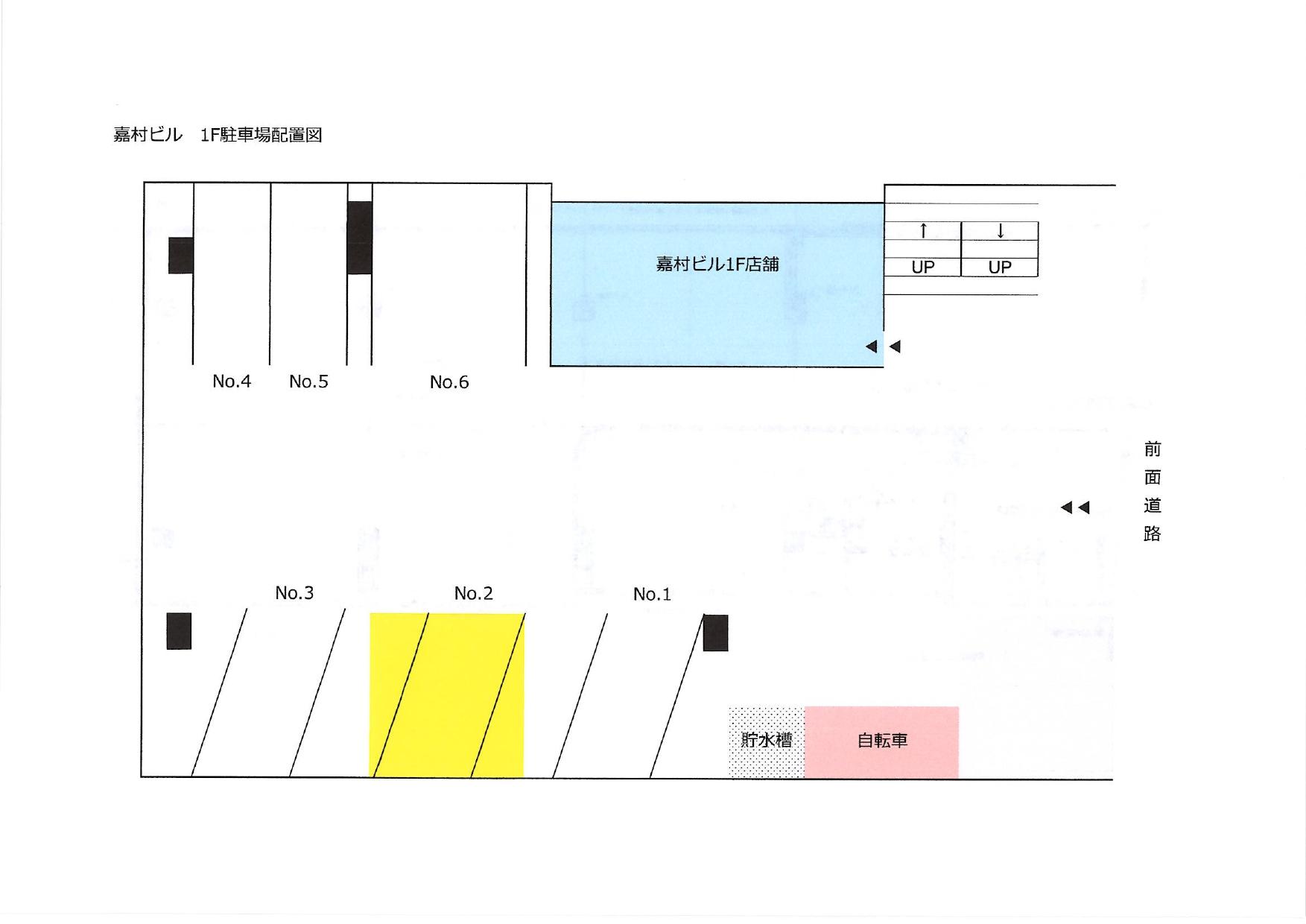 嘉村ビル駐車場の駐車配置図