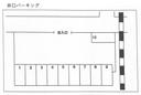 井口パーキングの駐車場