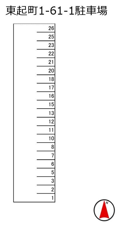 東起町1-61-1駐車場の駐車配置図
