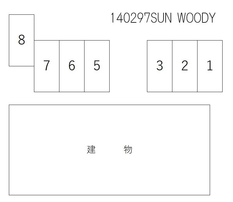 SUN WOODYの駐車配置図
