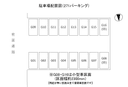 271パーキングの駐車場