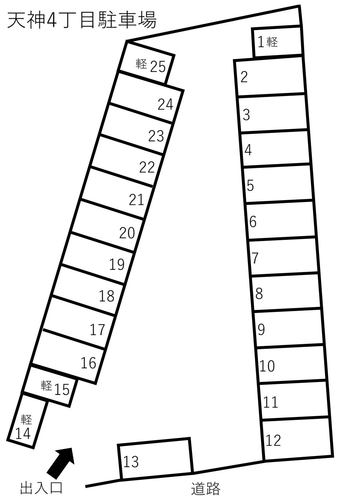 天神4丁目駐車場の駐車配置図