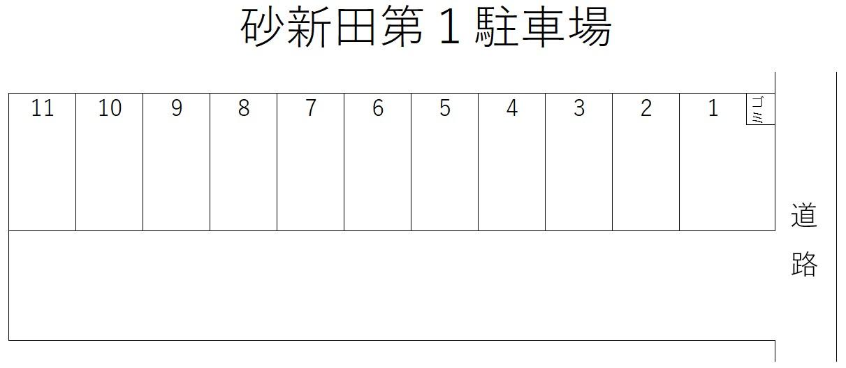 砂新田第1駐車場の駐車配置図