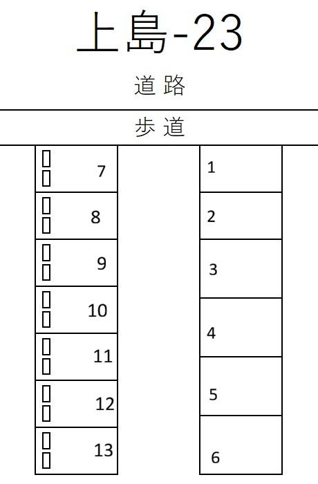 上島-23の駐車配置図