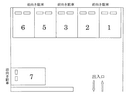 No.84駐車場の駐車場