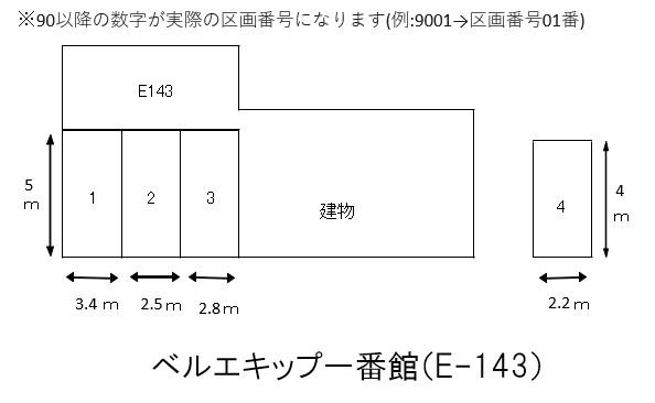 ベルエキップ一番館の駐車配置図