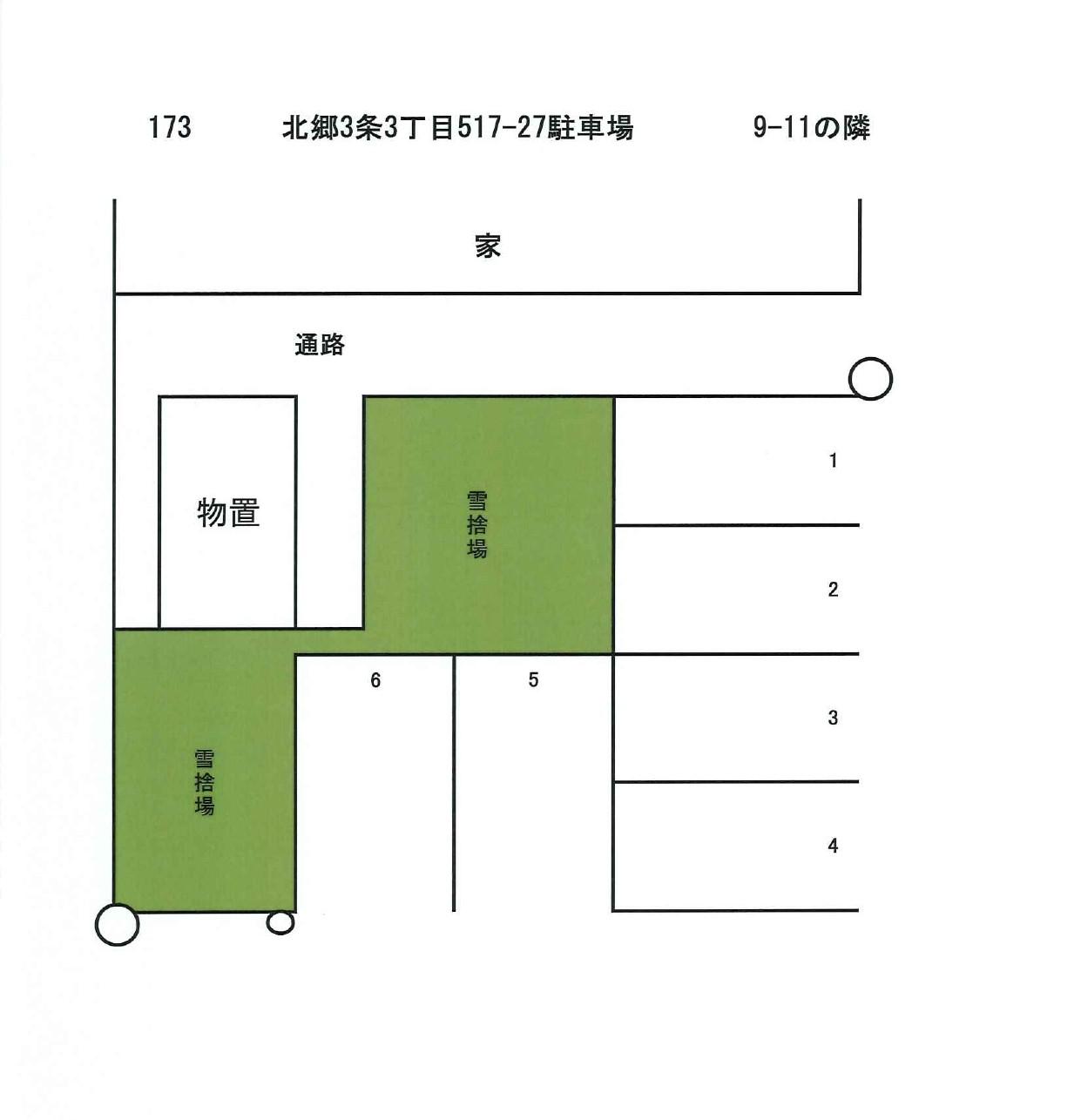 北郷3条3丁目517-27駐車場の駐車配置図
