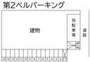 第2ベルパーキングの駐車場