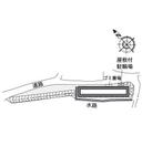 サンモールⅡ(36312)の駐車場