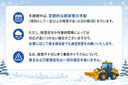月極駐車場 マイパーク浪館の駐車場