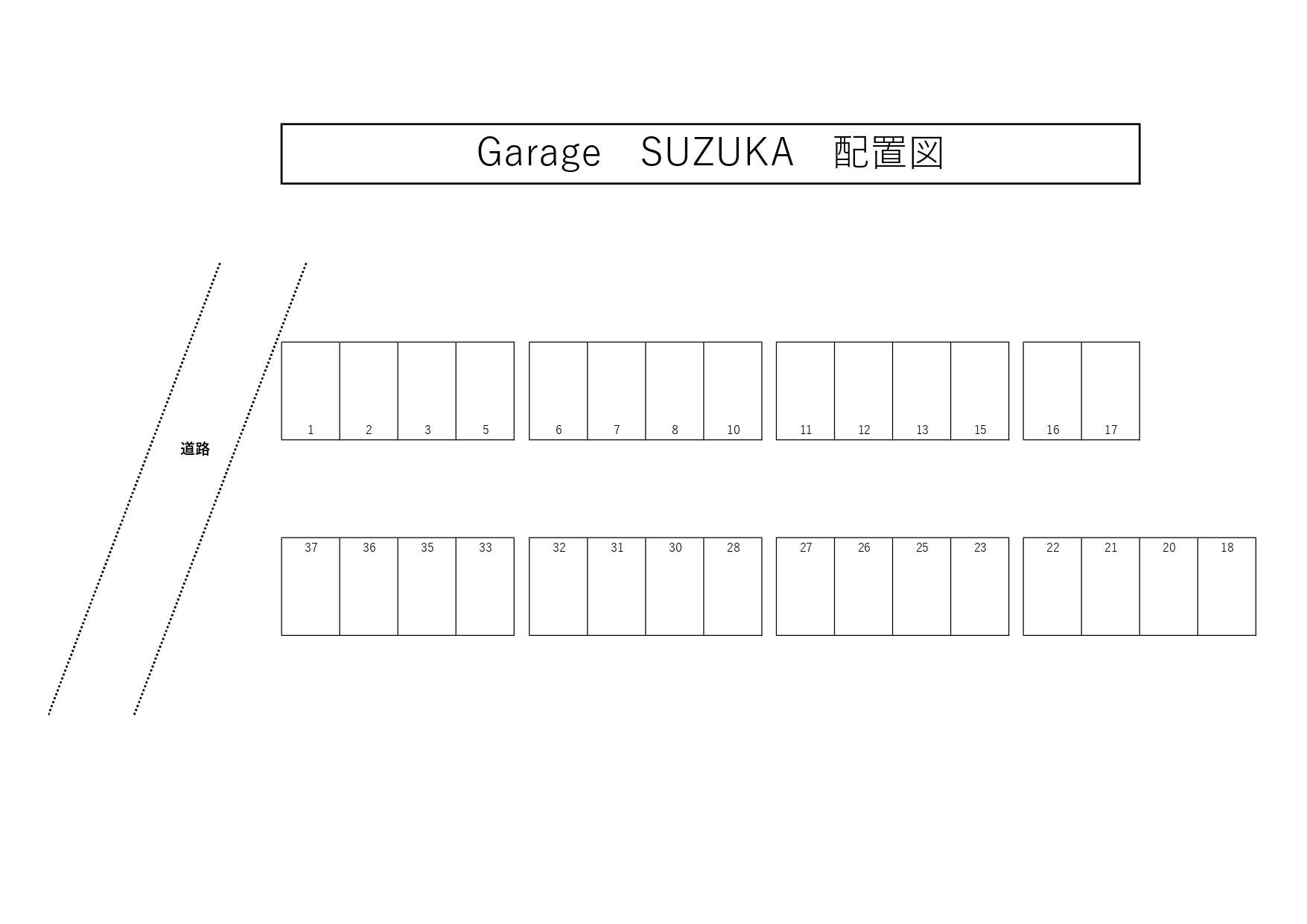 Garage SUZUKAの駐車配置図