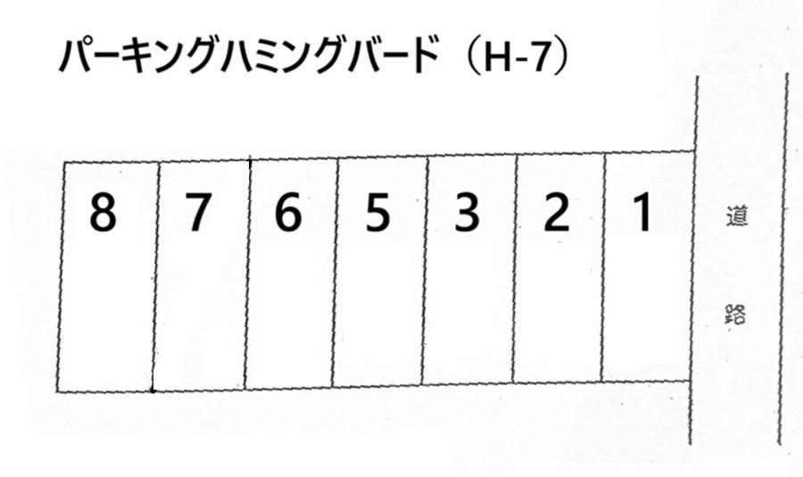 パーキングハミングバード(H-7)の駐車配置図