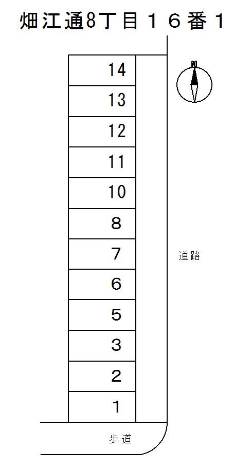 畑江通8丁目16番1の駐車配置図