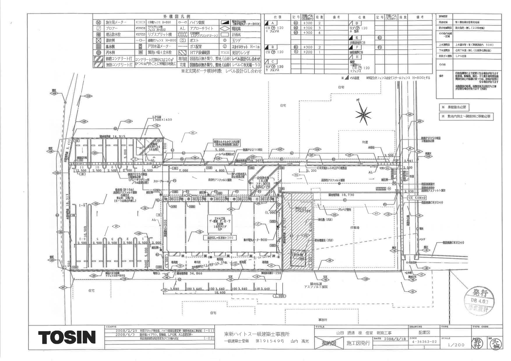 140334Fiore Vitaの駐車配置図