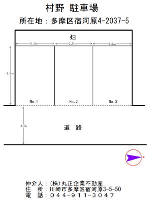 村野駐車場の駐車配置図
