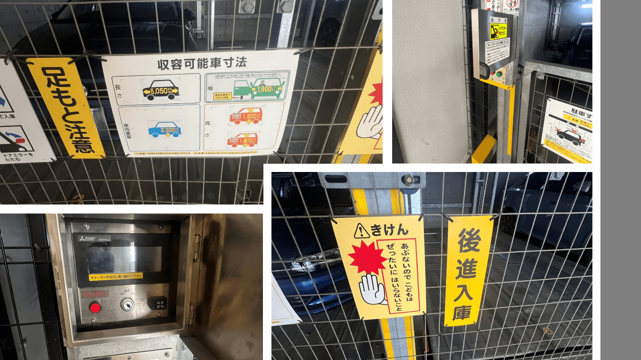 西五反田5丁目13番駐車場の外観・駐車場イメージ2枚目