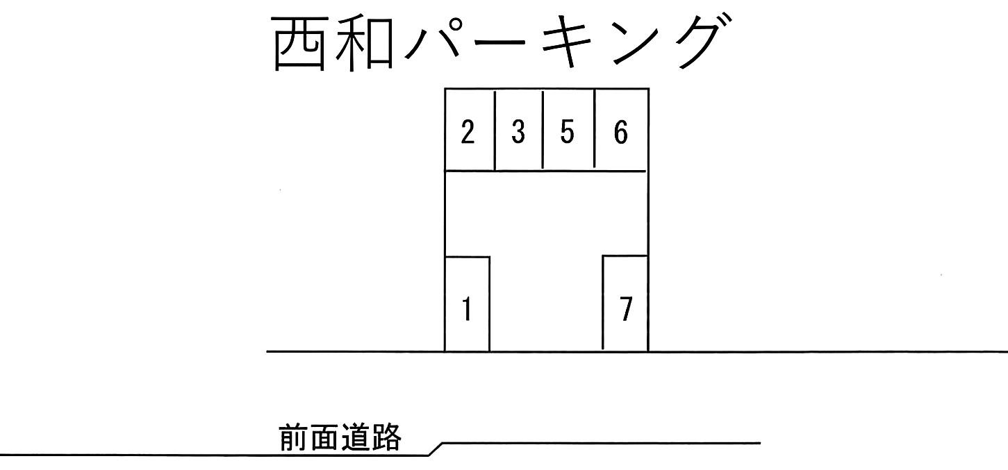 西和パーキングの駐車配置図