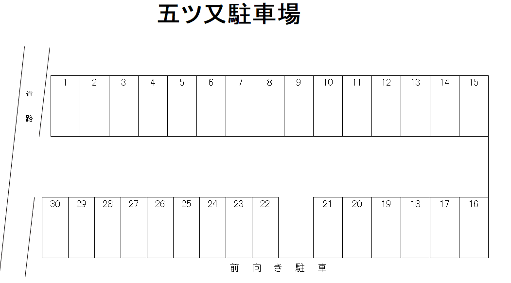 五ツ又駐車場の駐車配置図