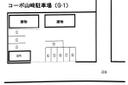 コーポ山﨑駐車場(G-1)の駐車場