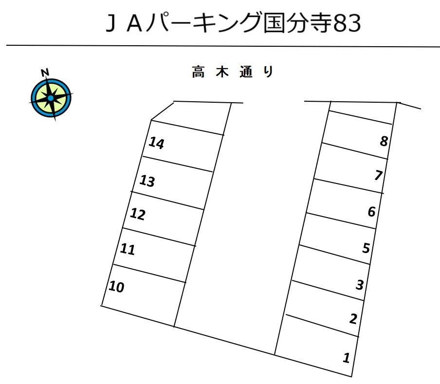 JAパーキング国分寺83の駐車配置図