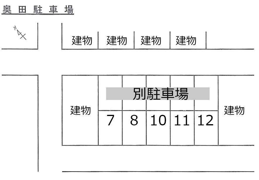 奥田駐車場の駐車配置図