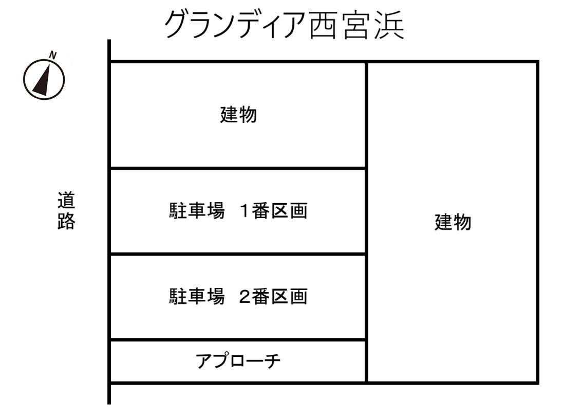 グランディア西宮浜の駐車配置図