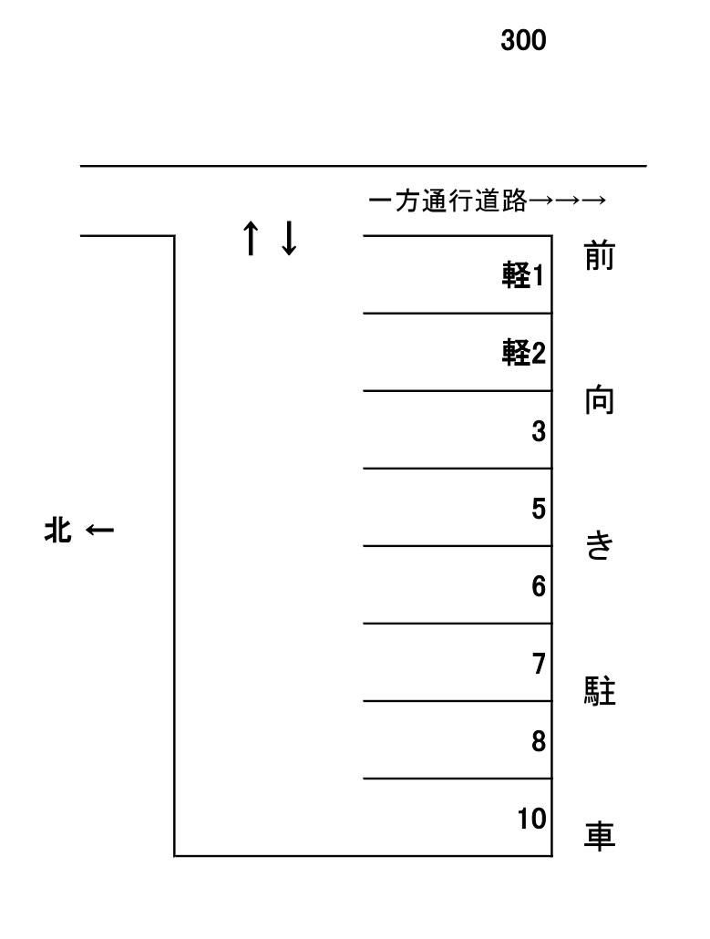 岩倉-300の駐車配置図