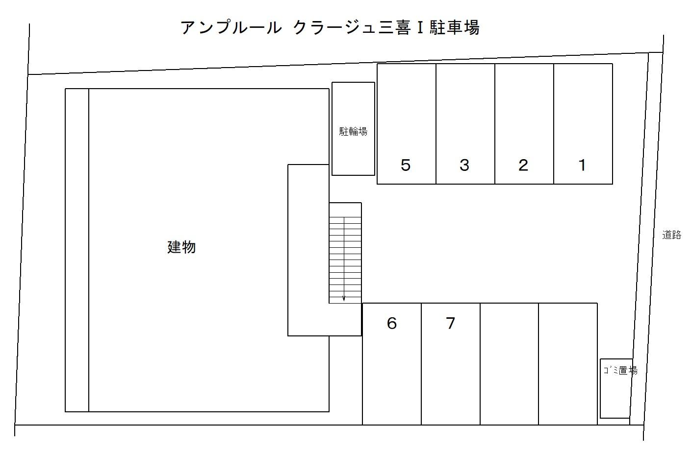 アンプルール クラージュ三喜Ⅰ駐車場の駐車配置図