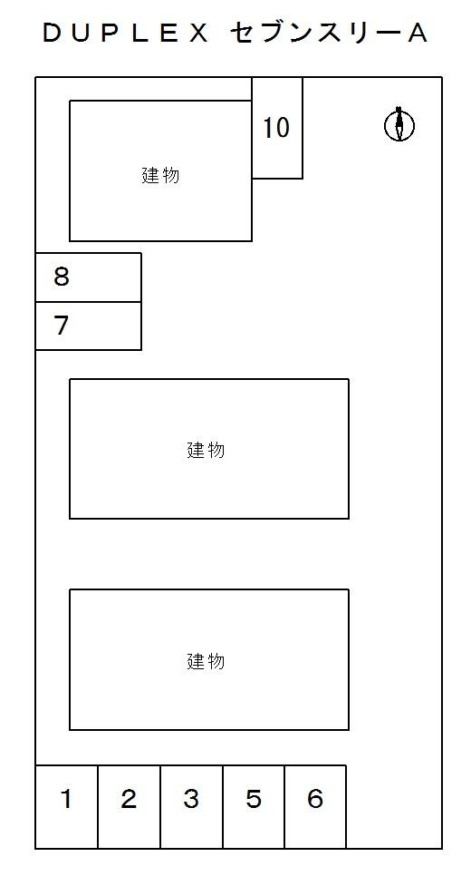 DUPLEX セブンスリーAの駐車配置図