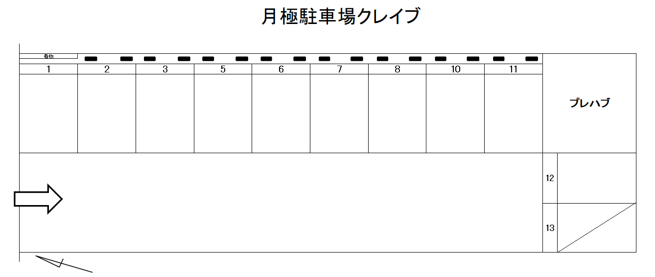 月極駐車場クレイブの駐車配置図