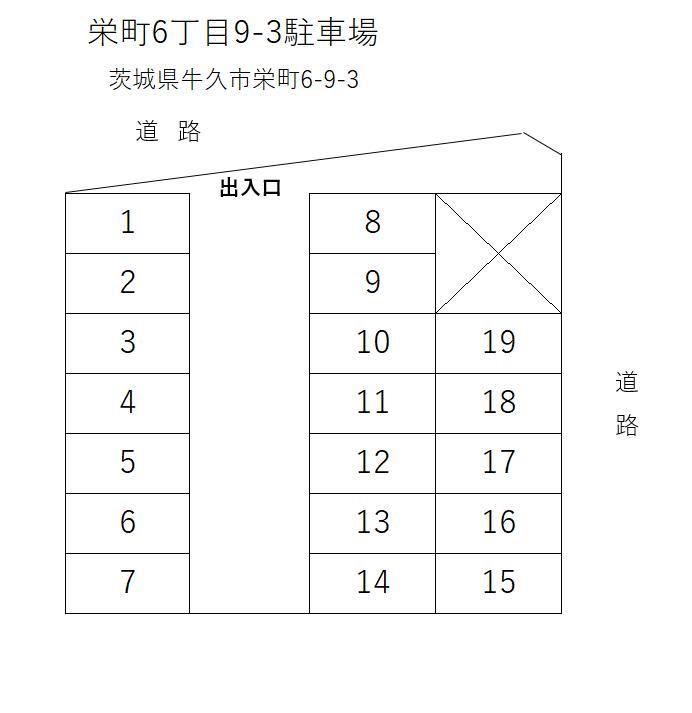 栄町6丁目9-3駐車場の駐車配置図