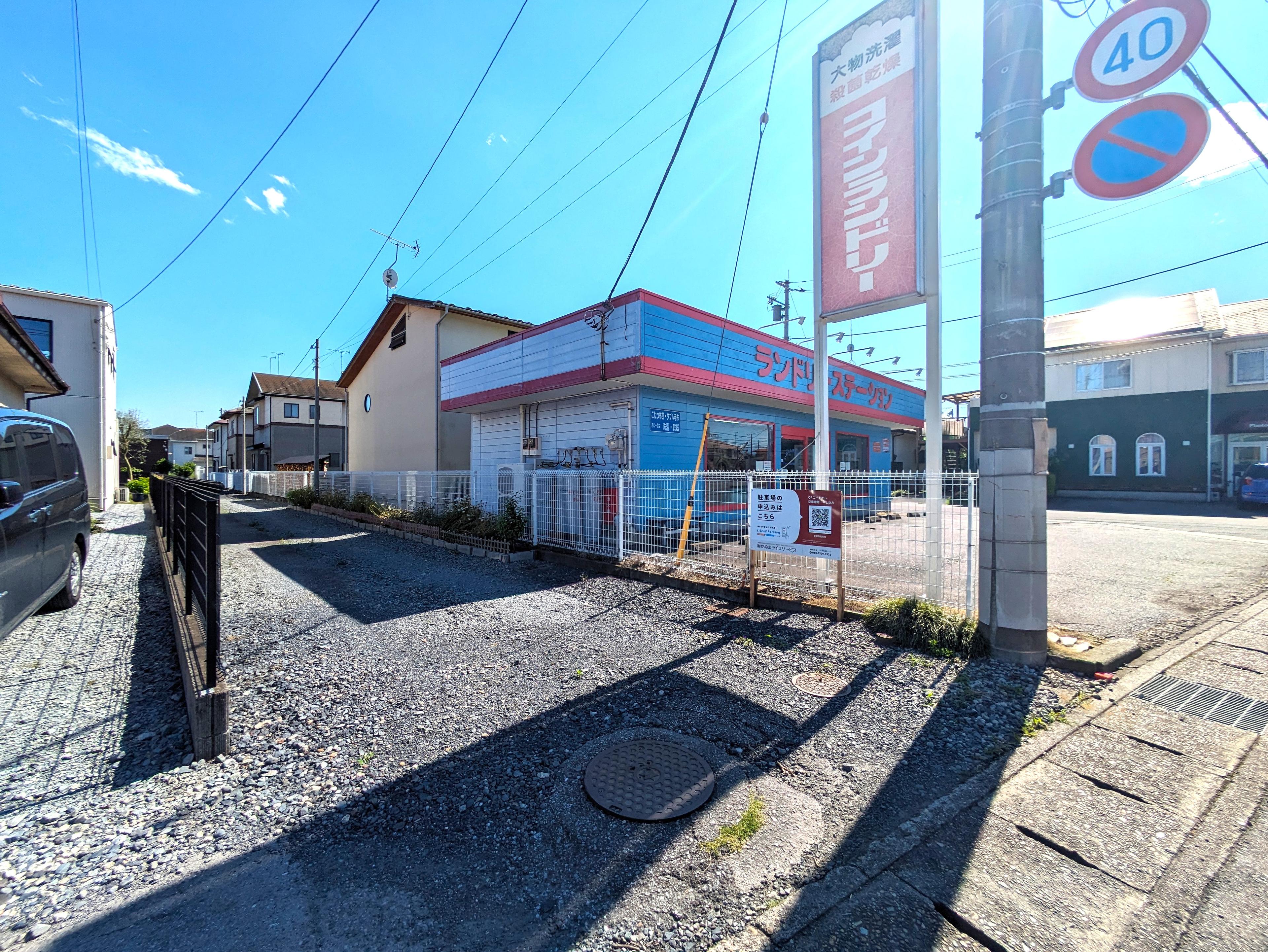 新井田駐車場の外観・駐車場イメージ2枚目