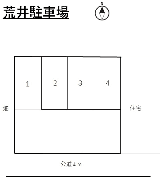 荒井駐車場の駐車配置図