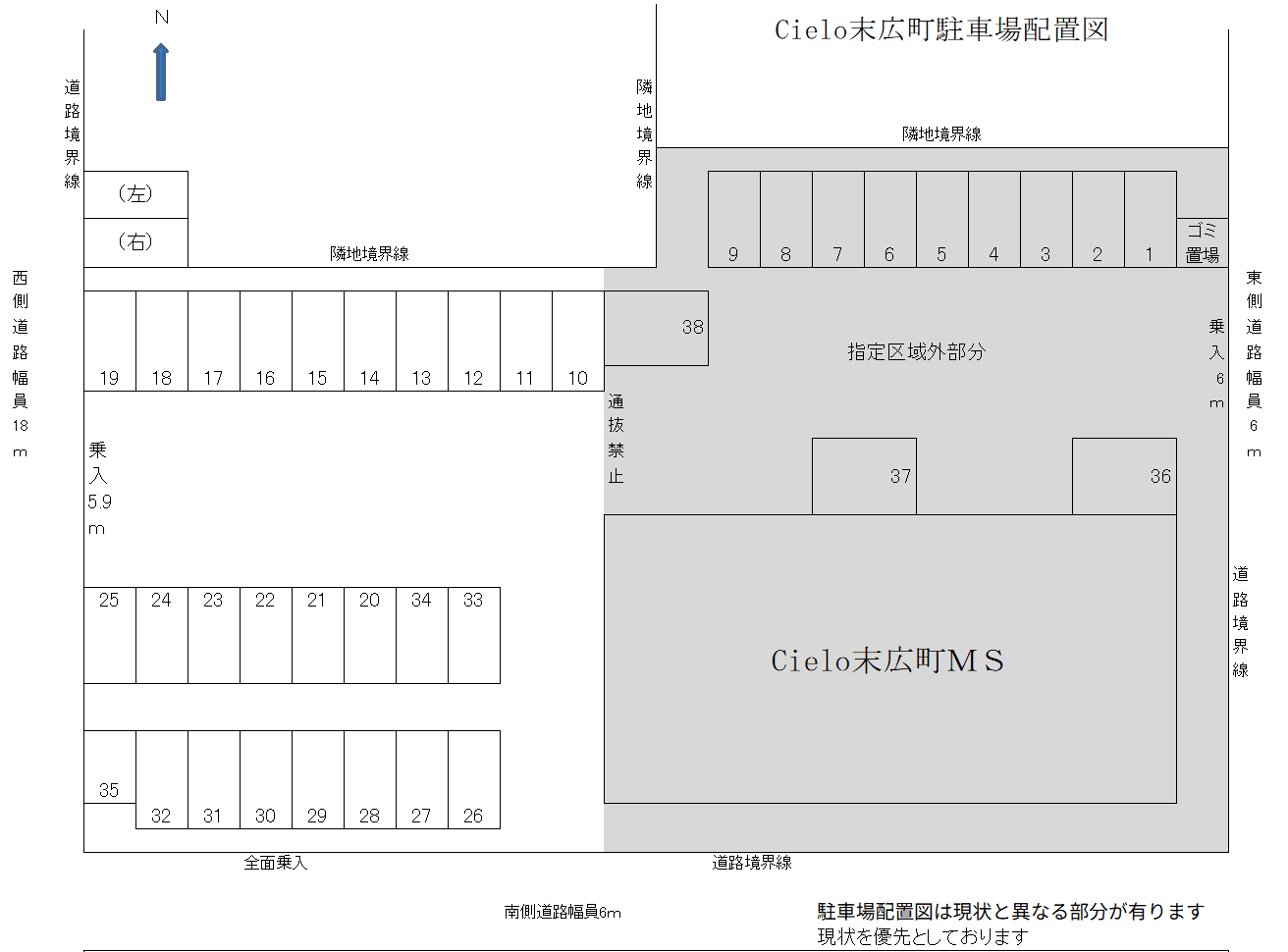 Cielo末広町月極駐車場の駐車配置図