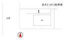 並木1-14-1駐車場の駐車場