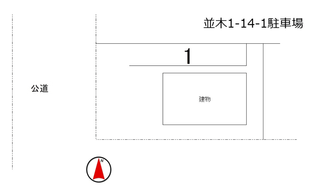 並木1-14-1駐車場の駐車配置図