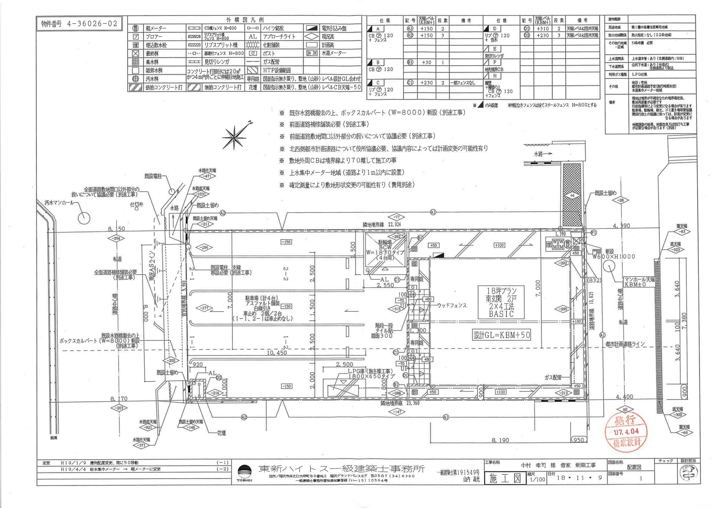 140260aperireの駐車配置図