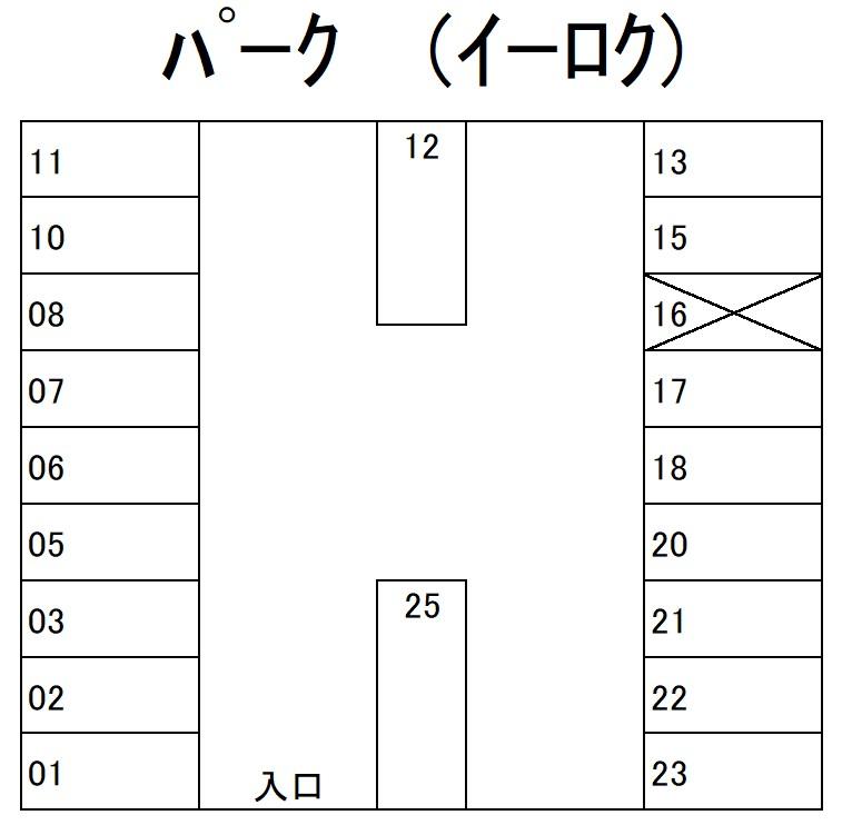 パークイーロクの駐車配置図