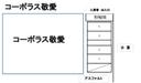 コーポラス敬愛の駐車場