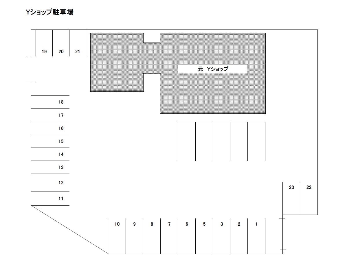 Yショップ駐車場の駐車配置図