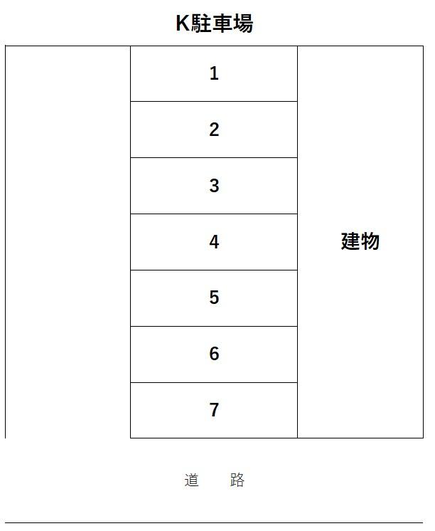 K駐車場の駐車配置図