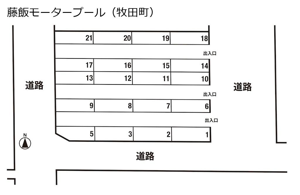 藤飯モータープールの駐車配置図