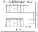 池内駐車場(№13~№17)の駐車場