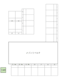 メゾンリベルテの駐車場