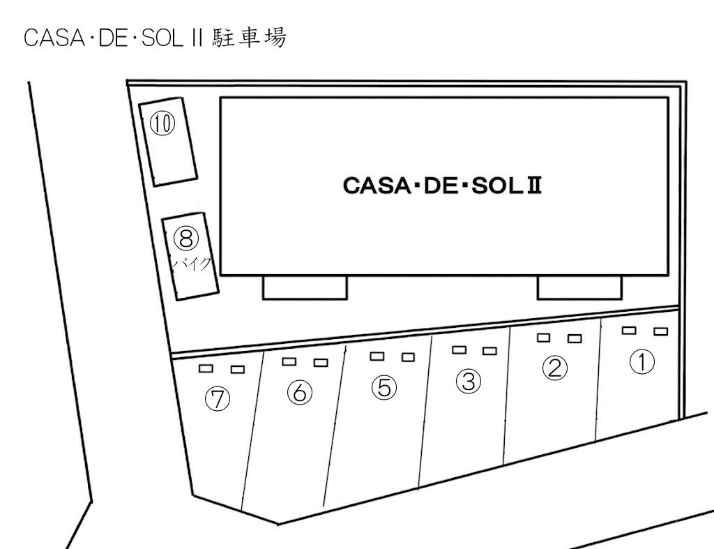 CASA・DE・SOLⅡ駐車場の駐車配置図