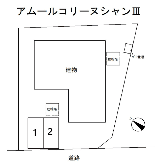 アムールコリーヌシャンⅢの駐車配置図