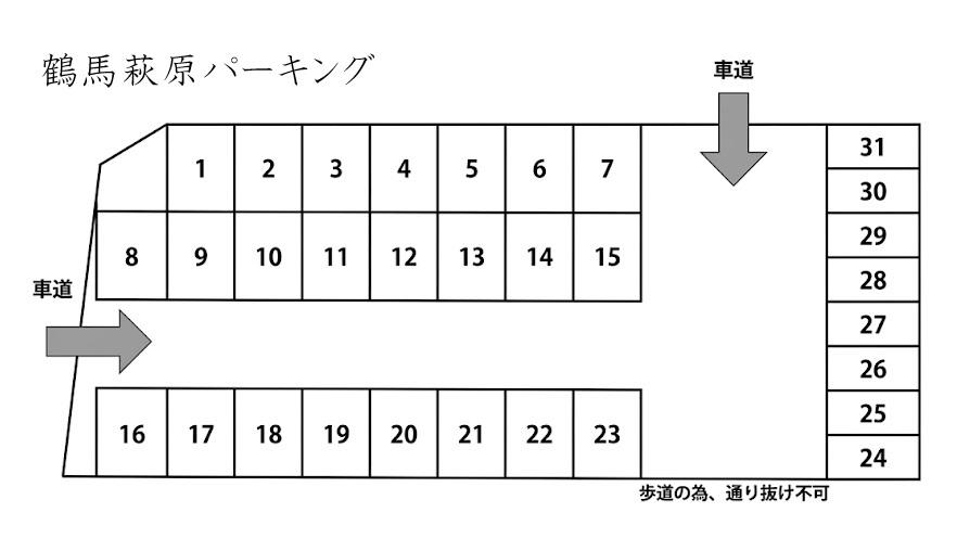 鶴馬萩原パーキングの駐車配置図